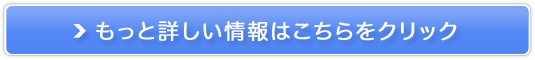 占いで相性、恋愛、仕事運を創業19年の老舗電話占い【ミスティーライン】販売サイトへ